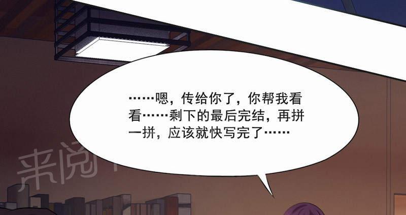 《倒数七天》漫画最新章节第29话免费下拉式在线观看章节第【36】张图片