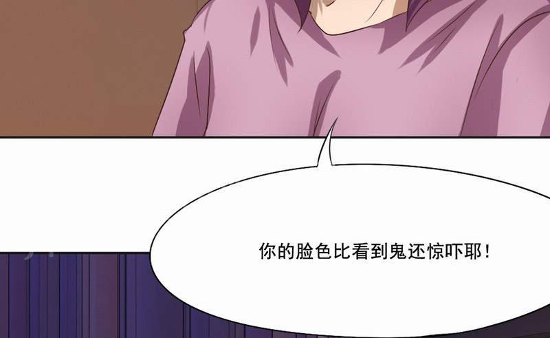 《倒数七天》漫画最新章节第29话免费下拉式在线观看章节第【29】张图片