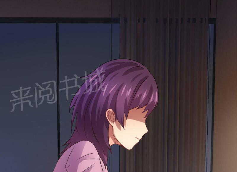 《倒数七天》漫画最新章节第29话免费下拉式在线观看章节第【16】张图片