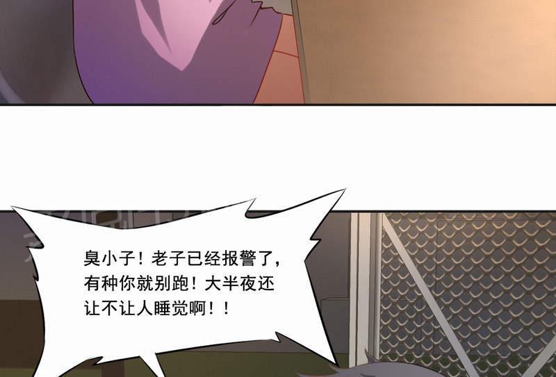 《倒数七天》漫画最新章节第29话免费下拉式在线观看章节第【14】张图片