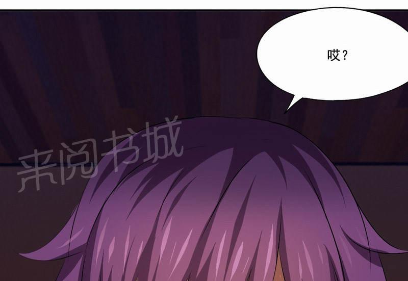 《倒数七天》漫画最新章节第31话免费下拉式在线观看章节第【19】张图片