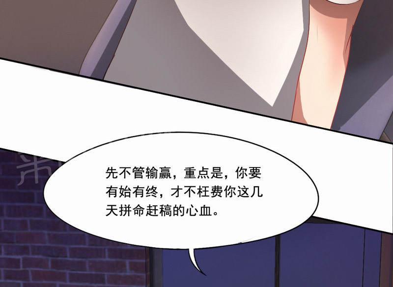 《倒数七天》漫画最新章节第32话免费下拉式在线观看章节第【49】张图片