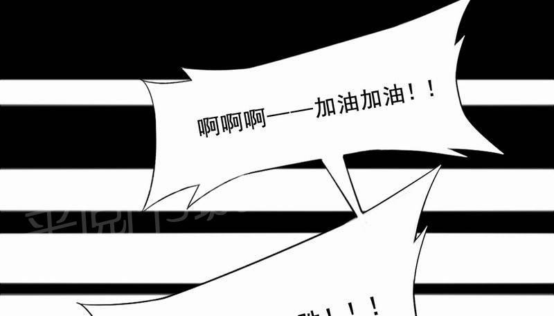 《倒数七天》漫画最新章节第32话免费下拉式在线观看章节第【19】张图片