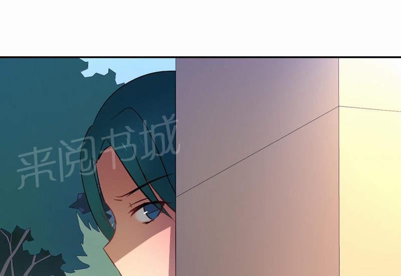 《倒数七天》漫画最新章节第33话免费下拉式在线观看章节第【58】张图片