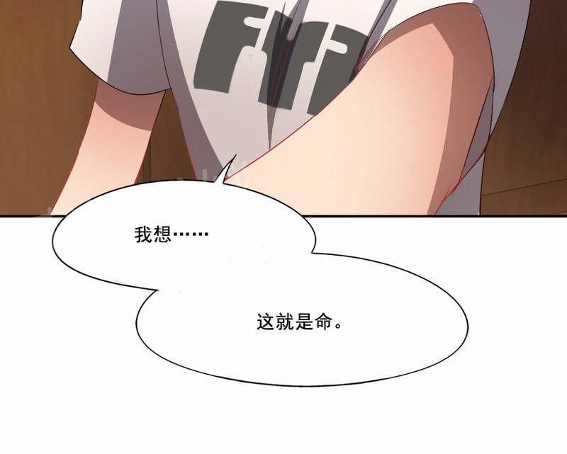 《倒数七天》漫画最新章节第34话免费下拉式在线观看章节第【50】张图片