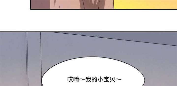 《倒数七天》漫画最新章节第38话免费下拉式在线观看章节第【61】张图片