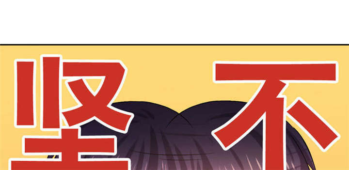 《倒数七天》漫画最新章节第38话免费下拉式在线观看章节第【58】张图片