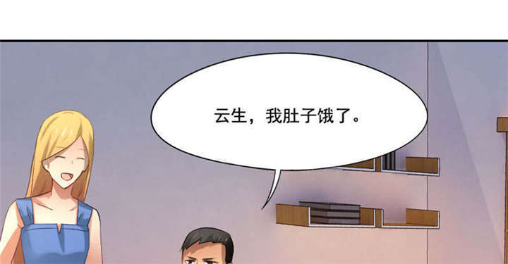 《倒数七天》漫画最新章节第38话免费下拉式在线观看章节第【55】张图片