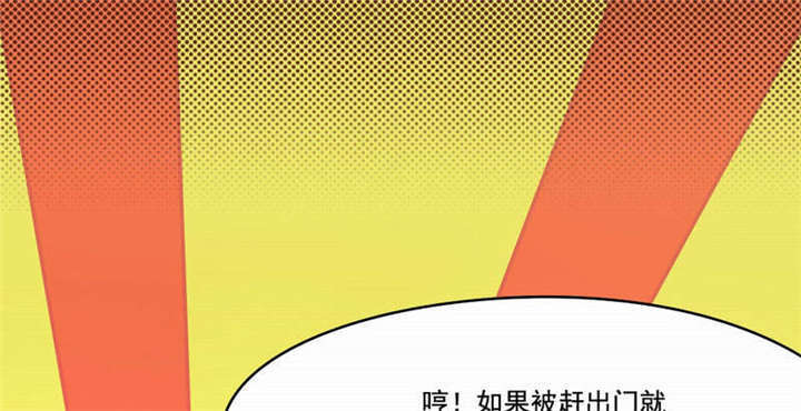 《倒数七天》漫画最新章节第38话免费下拉式在线观看章节第【35】张图片