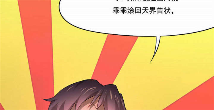 《倒数七天》漫画最新章节第38话免费下拉式在线观看章节第【34】张图片