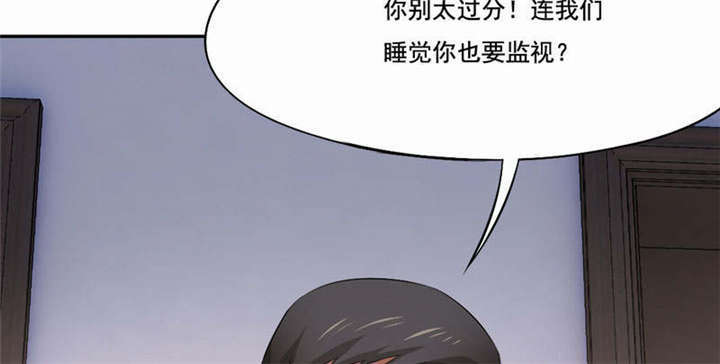 《倒数七天》漫画最新章节第38话免费下拉式在线观看章节第【15】张图片