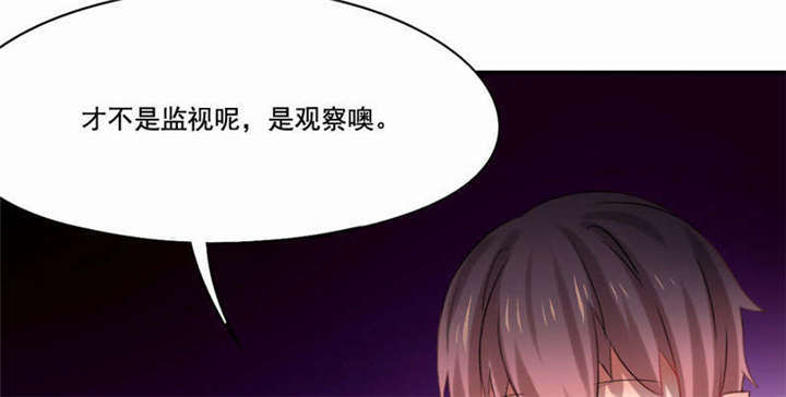 《倒数七天》漫画最新章节第38话免费下拉式在线观看章节第【12】张图片