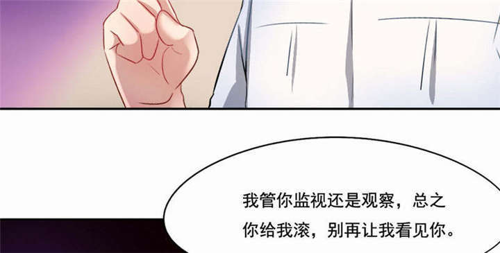 《倒数七天》漫画最新章节第38话免费下拉式在线观看章节第【10】张图片