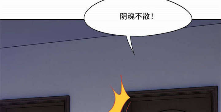 《倒数七天》漫画最新章节第38话免费下拉式在线观看章节第【3】张图片