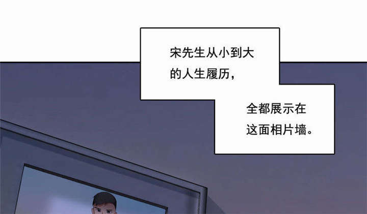 《倒数七天》漫画最新章节第39话免费下拉式在线观看章节第【38】张图片