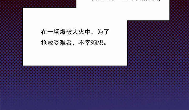 《倒数七天》漫画最新章节第39话免费下拉式在线观看章节第【31】张图片