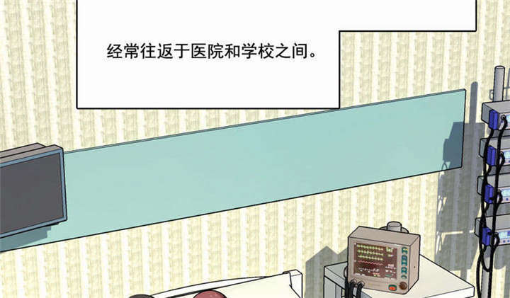 《倒数七天》漫画最新章节第39话免费下拉式在线观看章节第【26】张图片