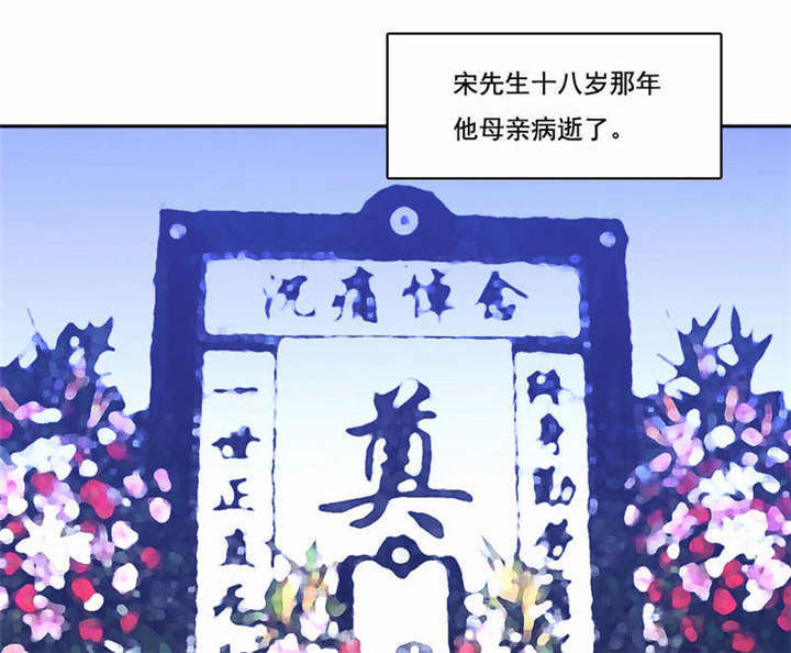 《倒数七天》漫画最新章节第39话免费下拉式在线观看章节第【23】张图片