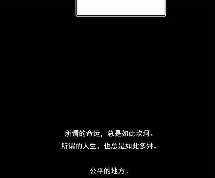 《倒数七天》漫画最新章节第39话免费下拉式在线观看章节第【13】张图片