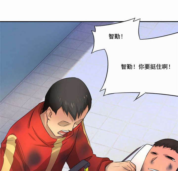 《倒数七天》漫画最新章节第39话免费下拉式在线观看章节第【7】张图片