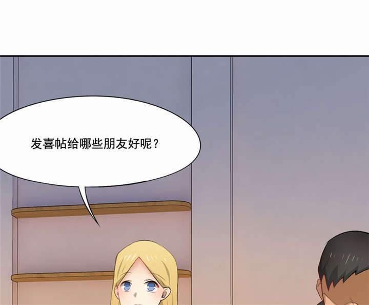 《倒数七天》漫画最新章节第40话免费下拉式在线观看章节第【46】张图片