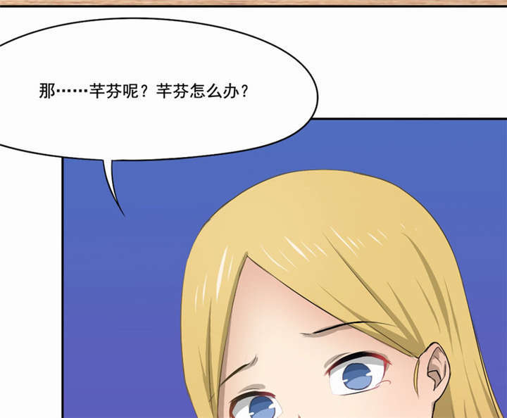 《倒数七天》漫画最新章节第40话免费下拉式在线观看章节第【41】张图片