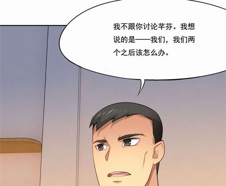 《倒数七天》漫画最新章节第40话免费下拉式在线观看章节第【39】张图片