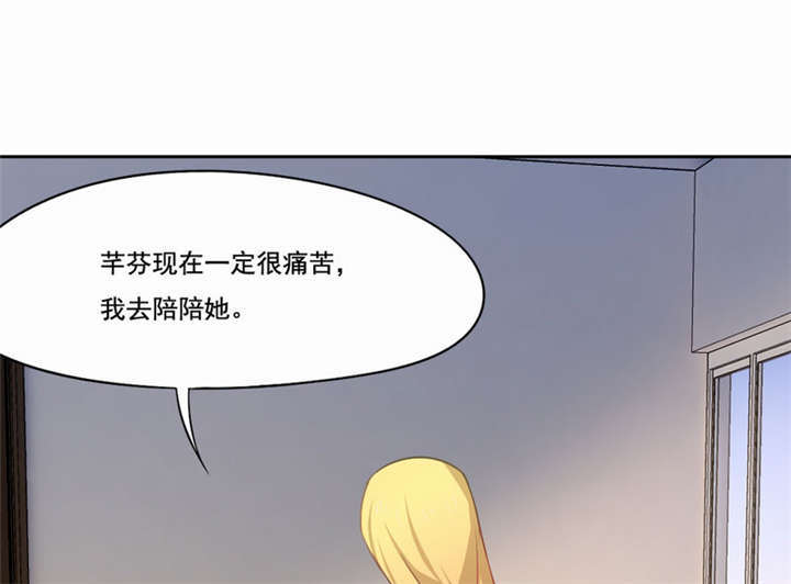 《倒数七天》漫画最新章节第40话免费下拉式在线观看章节第【34】张图片