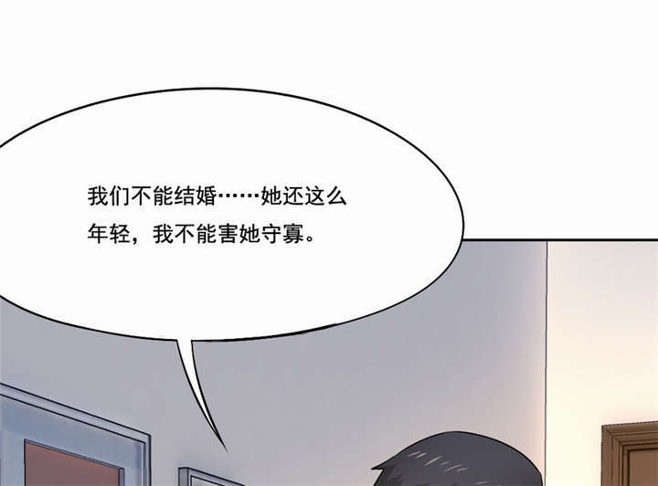 《倒数七天》漫画最新章节第40话免费下拉式在线观看章节第【28】张图片