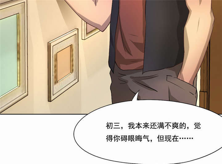 《倒数七天》漫画最新章节第40话免费下拉式在线观看章节第【26】张图片