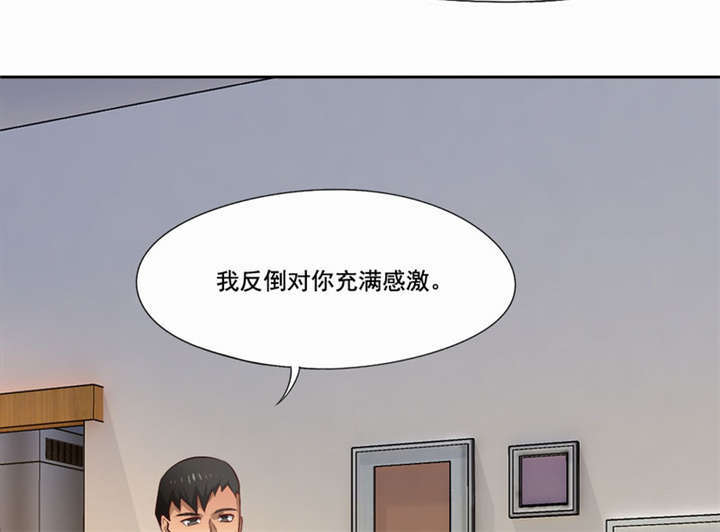 《倒数七天》漫画最新章节第40话免费下拉式在线观看章节第【25】张图片