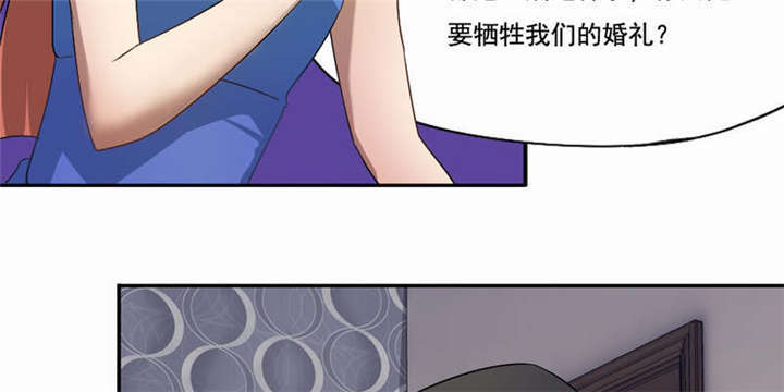 《倒数七天》漫画最新章节第41话免费下拉式在线观看章节第【41】张图片