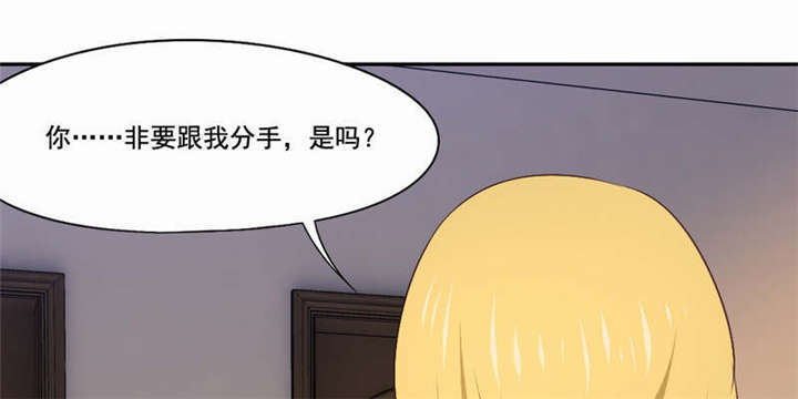 《倒数七天》漫画最新章节第41话免费下拉式在线观看章节第【22】张图片