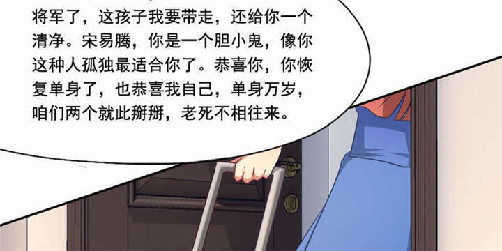 《倒数七天》漫画最新章节第41话免费下拉式在线观看章节第【11】张图片