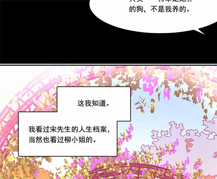 《倒数七天》漫画最新章节第42话免费下拉式在线观看章节第【44】张图片