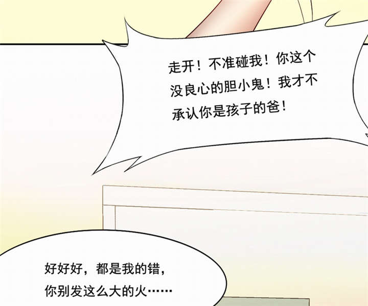 《倒数七天》漫画最新章节第43话免费下拉式在线观看章节第【49】张图片