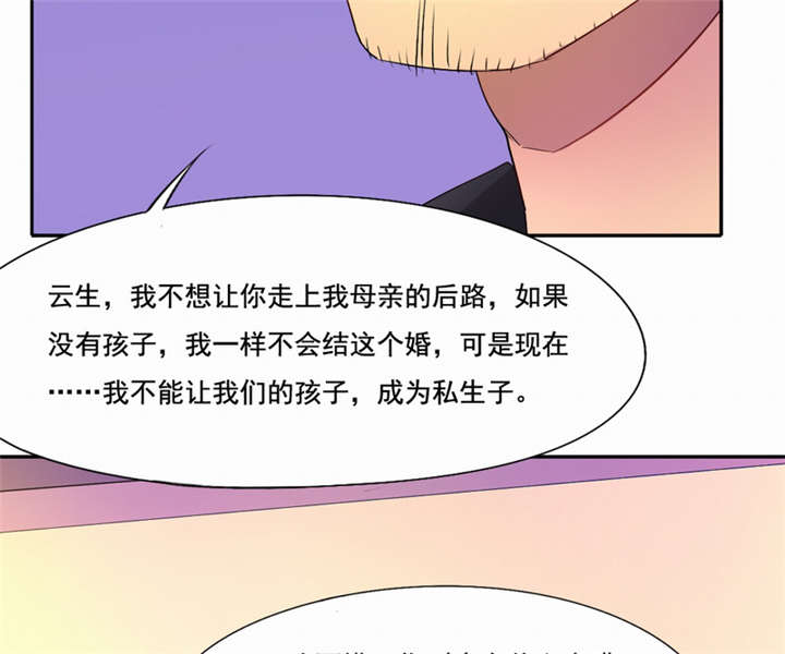 《倒数七天》漫画最新章节第43话免费下拉式在线观看章节第【29】张图片