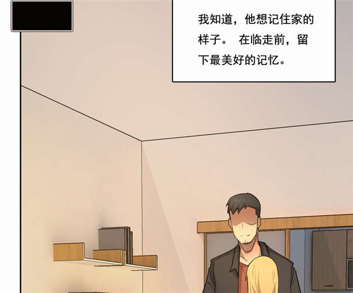 《倒数七天》漫画最新章节第43话免费下拉式在线观看章节第【11】张图片