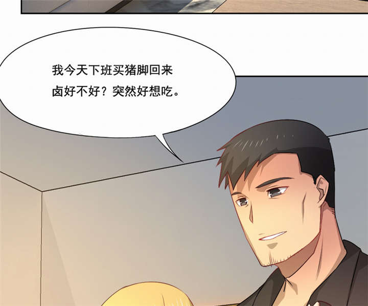 《倒数七天》漫画最新章节第43话免费下拉式在线观看章节第【9】张图片