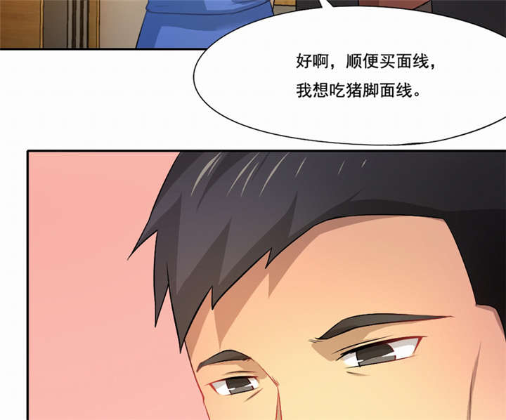 《倒数七天》漫画最新章节第43话免费下拉式在线观看章节第【7】张图片