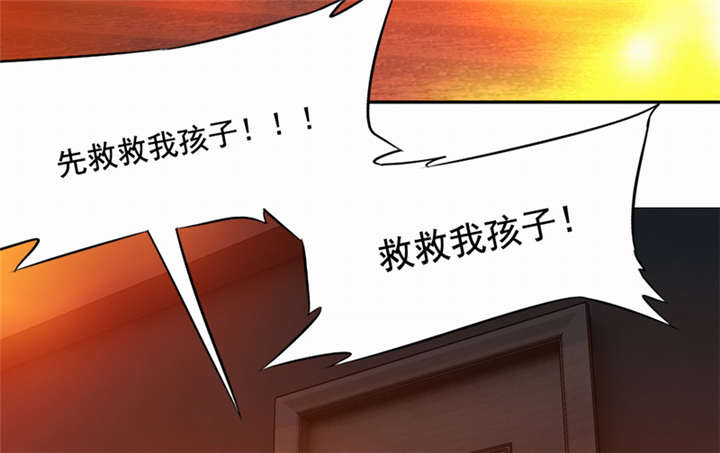 《倒数七天》漫画最新章节第44话免费下拉式在线观看章节第【29】张图片