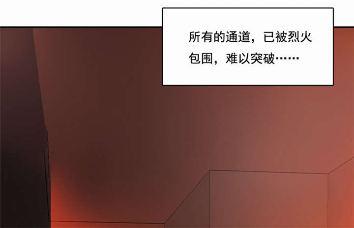 《倒数七天》漫画最新章节第44话免费下拉式在线观看章节第【13】张图片