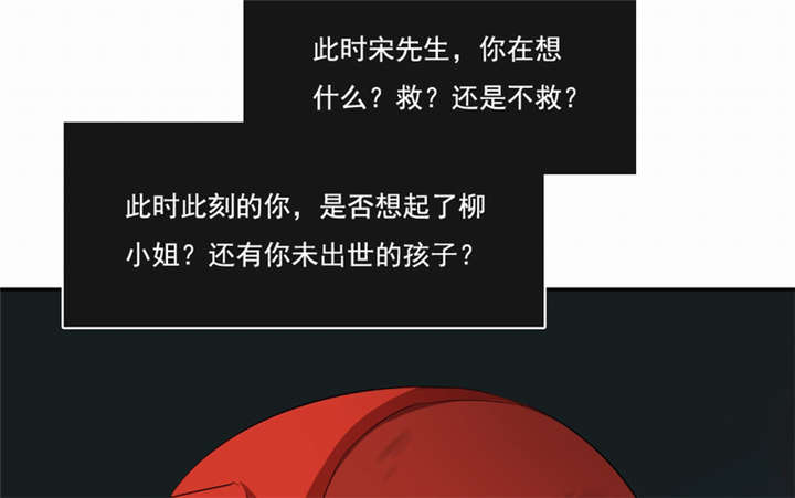 《倒数七天》漫画最新章节第44话免费下拉式在线观看章节第【9】张图片