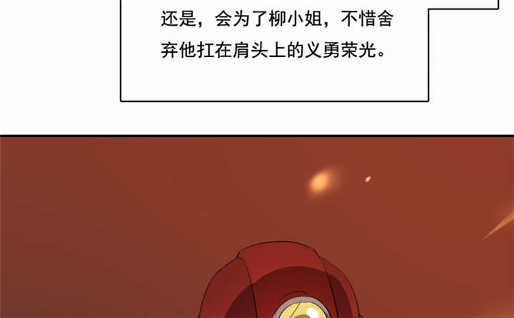 《倒数七天》漫画最新章节第44话免费下拉式在线观看章节第【6】张图片