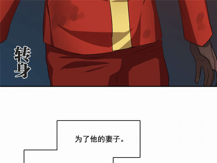 《倒数七天》漫画最新章节第44话免费下拉式在线观看章节第【3】张图片