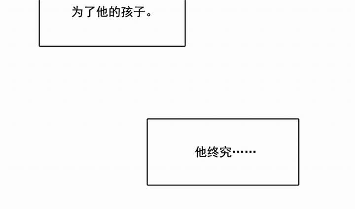 《倒数七天》漫画最新章节第44话免费下拉式在线观看章节第【2】张图片