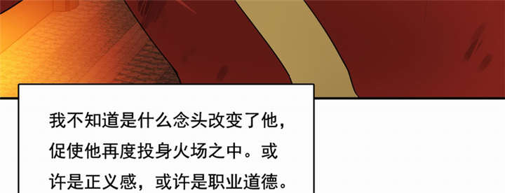 《倒数七天》漫画最新章节第45话免费下拉式在线观看章节第【94】张图片