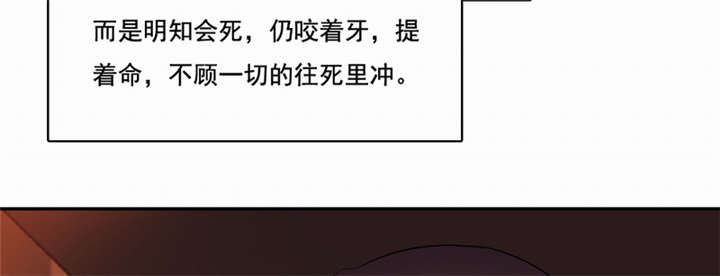 《倒数七天》漫画最新章节第45话免费下拉式在线观看章节第【81】张图片