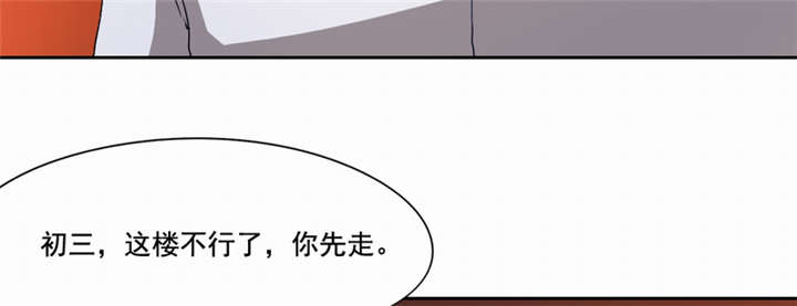 《倒数七天》漫画最新章节第45话免费下拉式在线观看章节第【77】张图片