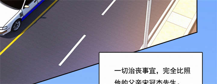 《倒数七天》漫画最新章节第45话免费下拉式在线观看章节第【45】张图片